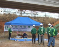 안전기원제